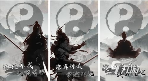 水墨游戏盘点:揭秘热门高人气佳作,趣味无限新体验 水墨游戏盘点:揭秘热门高人气佳作,趣味无限新体验