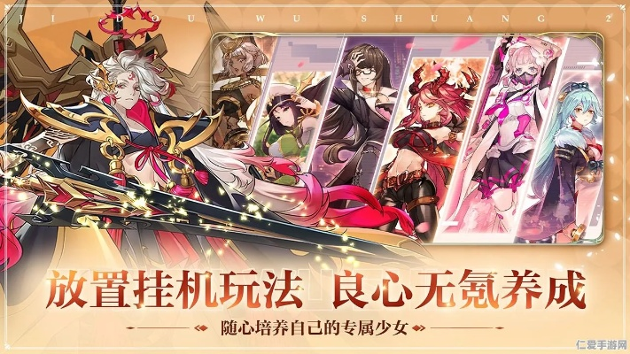 姬斗无双:保底攻略,轻松避坑,解锁全新游戏价值 姬斗无双:保底攻略,轻松避坑,解锁全新游戏价值