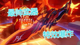 《三角洲行动》牧羊人跑刀雷操作攻略,轻松整活! 《三角洲行动》牧羊人跑刀雷操作攻略,轻松整活!