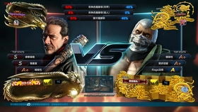 《铁拳7》新角色叶问黑版登场!挑战你的拳法极限 《铁拳7》新角色叶问黑版登场!挑战你的拳法极限