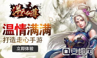 《悟空玲珑内丹快速获取攻略》 《悟空玲珑内丹快速获取攻略》