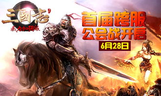 三国志法师巅峰对决,揭秘十大绝世智谋榜 三国志法师巅峰对决,揭秘十大绝世智谋榜