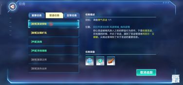 盘点最新时间管理游戏：探索创新玩法推荐