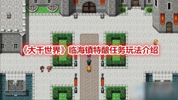 大千世界攻略:揭秘格拉海德龙马伊斯法尔新玩法 大千世界攻略:揭秘格拉海德龙马伊斯法尔新玩法