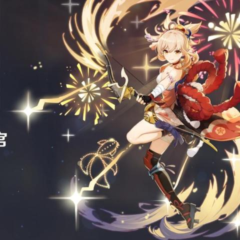 《原神》4.8签到原石获取攻略:快速领原石秘籍! 《原神》4.8签到原石获取攻略:快速领原石秘籍!