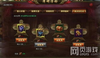 三国战纪2贾诩试炼深度攻略，解锁全新战斗技巧