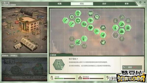 十大经典即时战术游戏盘点:探寻最佳策略盛宴 十大经典即时战术游戏盘点:探寻最佳策略盛宴