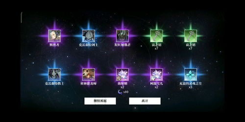 灵魂潮汐攻略:高效抽卡与养成秘籍大揭秘 灵魂潮汐攻略:高效抽卡与养成秘籍大揭秘