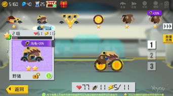 休闲游戏盘点：热门必玩精选，解锁快乐新体验