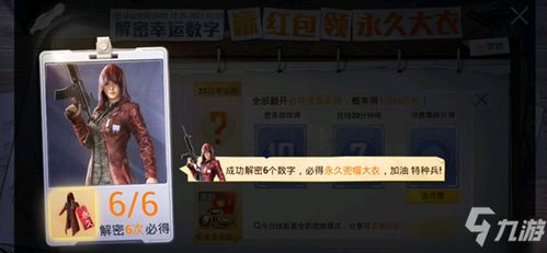 热门四人群玩必备！下载量飙升的本地游戏排行揭秘