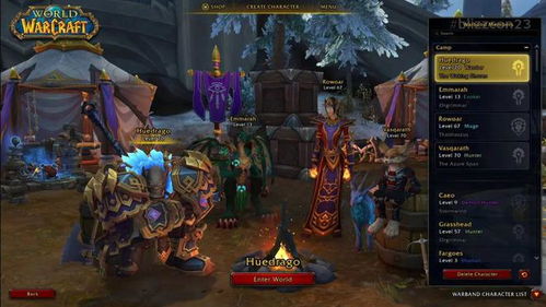 《魔兽世界11.0》全新飞行机制：地心之战驭空术揭秘！