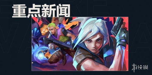 《无畏契约》7月22日皮肤排行:盘点热门皮肤排名 《无畏契约》7月22日皮肤排行:盘点热门皮肤排名