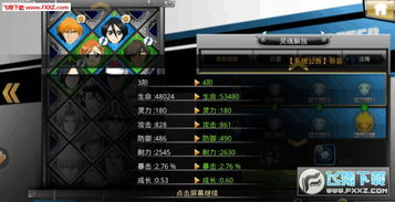 灵魂潮汐平民崛起攻略:高效冲榜秘籍大公开 灵魂潮汐平民崛起攻略:高效冲榜秘籍大公开