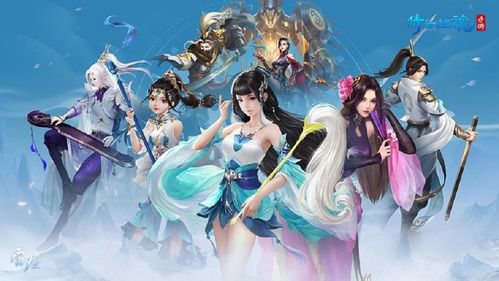 热门仙侠游戏盘点:下载量飙升的仙侠世界探秘 热门仙侠游戏盘点:下载量飙升的仙侠世界探秘