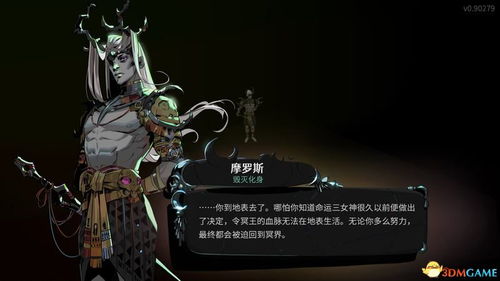 《哈迪斯2》混沌苞蕾攻略:高效获取指南 《哈迪斯2》混沌苞蕾攻略:高效获取指南