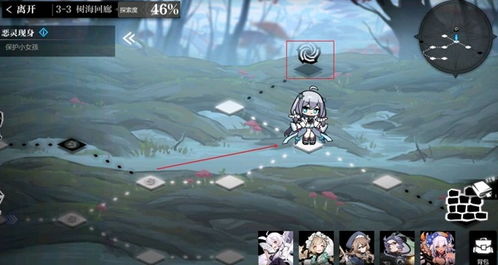 灵魂潮汐德莱杰恩迷宫深度解析:解锁全新通关秘籍 灵魂潮汐德莱杰恩迷宫深度解析:解锁全新通关秘籍