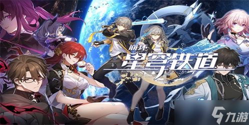 《崩坏星穹铁道》2.2版本星琼盘点:抽卡量速览! 《崩坏星穹铁道》2.2版本星琼盘点:抽卡量速览!