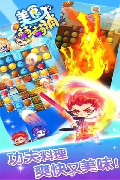 精选萌趣游戏,下载热门可爱大作推荐 精选萌趣游戏,下载热门可爱大作推荐