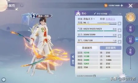 梦幻新诛仙:新手快速升级攻略,掌握成长秘籍 梦幻新诛仙:新手快速升级攻略,掌握成长秘籍