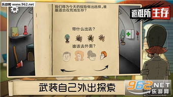 《60秒!》全新中文版来袭!极限生存挑战,你敢来吗?
《歌利亚》中文更新!史诗冒险,战神再起! 《60秒!》全新中文版来袭!极限生存挑战,你敢来吗?
《歌利亚》中文更新!史诗冒险,战神再起!