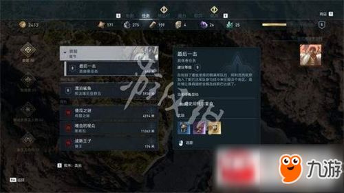 《龙之信条2》轻装上阵!无负重护甲MOD攻略分享 《龙之信条2》轻装上阵!无负重护甲MOD攻略分享