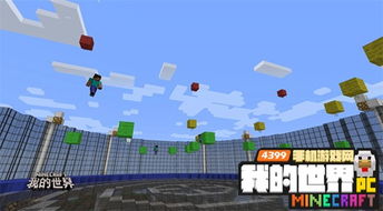 《我的世界》骑鸡钓猪狂欢!Hypixel街机派对等你来战 《我的世界》骑鸡钓猪狂欢!Hypixel街机派对等你来战