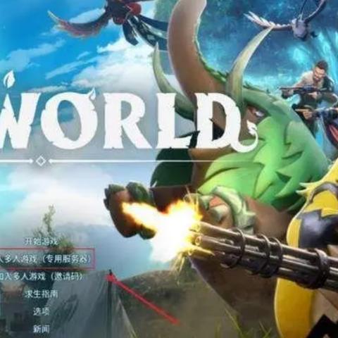 《幻兽帕鲁》四金词条最强配种技巧,打造无敌帕鲁! 《幻兽帕鲁》四金词条最强配种技巧,打造无敌帕鲁!