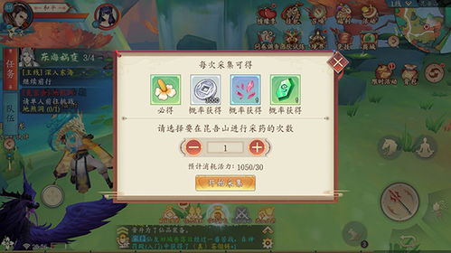 彼岸汀支线攻略:深度解析,解锁永恒之秘 彼岸汀支线攻略:深度解析,解锁永恒之秘