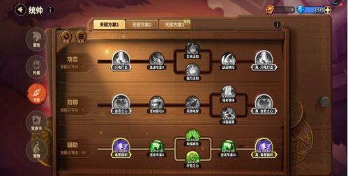 天赋提升攻略:蚁族崛起统帅之道揭秘新解 天赋提升攻略:蚁族崛起统帅之道揭秘新解