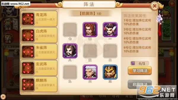 乱世曹操传炼妖壶双输出攻略:炼化秘术解析新突破 乱世曹操传炼妖壶双输出攻略:炼化秘术解析新突破