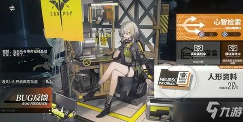 少女前线云图计划:四输出队新配装策略,解锁战术新高度 少女前线云图计划:四输出队新配装策略,解锁战术新高度