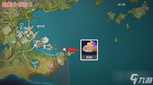 《原神》钓鱼圣地盘点:渔获材料精炼攻略大全 《原神》钓鱼圣地盘点:渔获材料精炼攻略大全