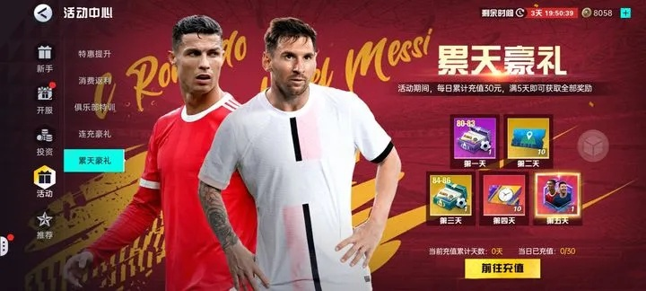 足球盛宴来袭,精选好玩游戏推荐,畅享无限乐趣 足球盛宴来袭,精选好玩游戏推荐,畅享无限乐趣