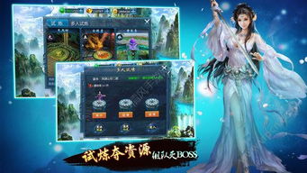 剑侠游戏排行揭晓:探寻最新热门之选,畅玩新境界 剑侠游戏排行揭晓:探寻最新热门之选,畅玩新境界