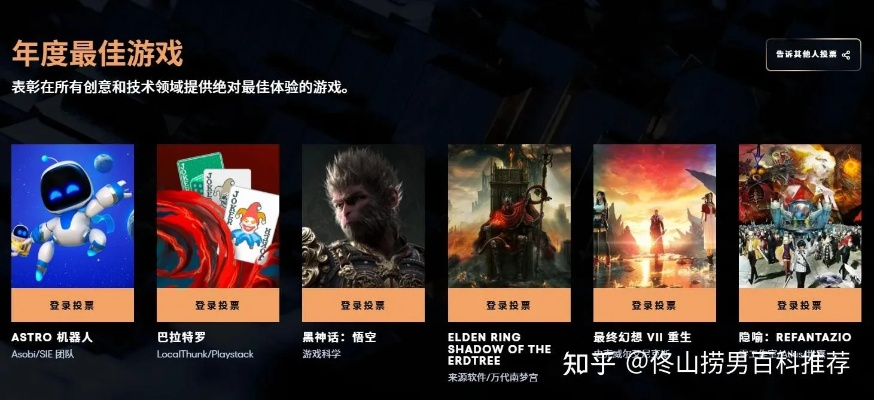 十大热门试验性游戏,揭秘经典创新之作新价值 十大热门试验性游戏,揭秘经典创新之作新价值