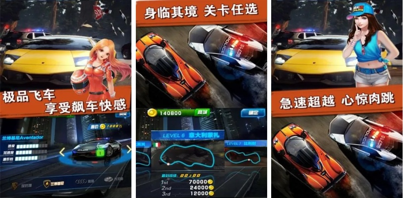 热门盘点：人气飙升，速度竞技巅峰游戏推荐
