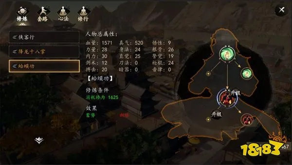 江湖新手速成秘籍:下一站江湖Ⅰ萌新毕业攻略全解析 江湖新手速成秘籍:下一站江湖Ⅰ萌新毕业攻略全解析