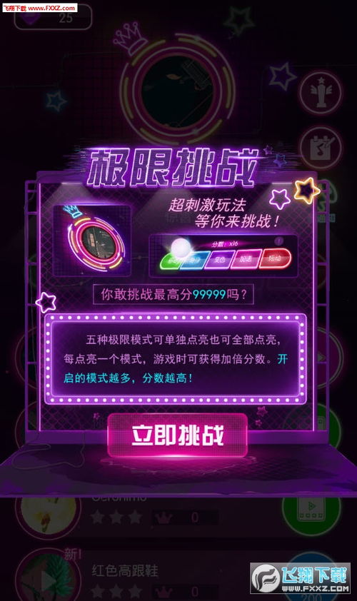 热门电子音乐游戏盘点:精选必玩佳作推荐 热门电子音乐游戏盘点:精选必玩佳作推荐