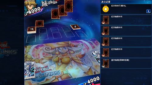 毛毛卡组2.0全新升级，游戏王：决斗链接强势霸屏！