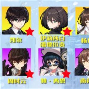 异界事务所2-15全自动三星攻略,轻松解锁新境界 异界事务所2-15全自动三星攻略,轻松解锁新境界