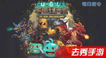 热门下载排行揭秘:巅峰不可思议迷宫游戏精选 热门下载排行揭秘:巅峰不可思议迷宫游戏精选