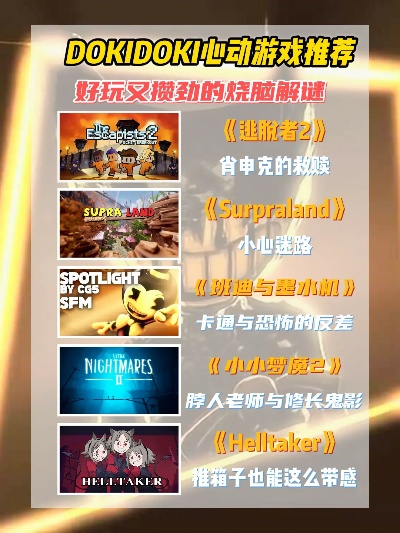 十大精选跑酷游戏,揭秘热门必玩佳作新风向 十大精选跑酷游戏,揭秘热门必玩佳作新风向