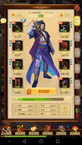 反伤流攻略:低氪玩家逆袭铁血武林2新策略 反伤流攻略:低氪玩家逆袭铁血武林2新策略