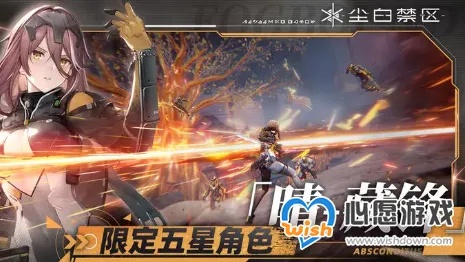 《尘白禁区》兑换码大放送!独家福利码速抢! 《尘白禁区》兑换码大放送!独家福利码速抢!