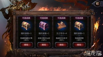 《暗黑4》暗金装备速刷法！轻松获取高阶装备攻略