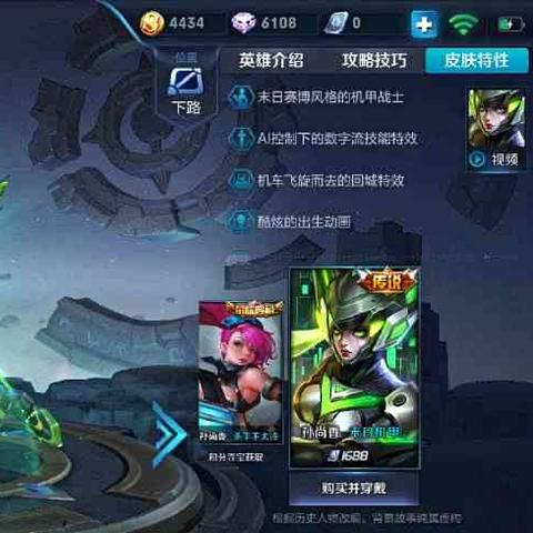 《暗黑4》4级神装打造攻略:技能升级必备秘籍 《暗黑4》4级神装打造攻略:技能升级必备秘籍