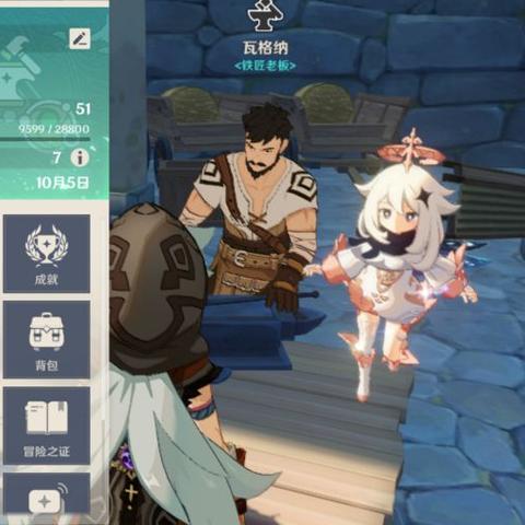 《原神》深渊12层通关秘籍：轻松稳过攻略大揭秘