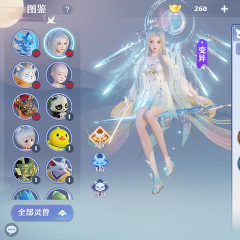 梦幻森林探险新篇:《未来展开》双平台邀你启程 梦幻森林探险新篇:《未来展开》双平台邀你启程