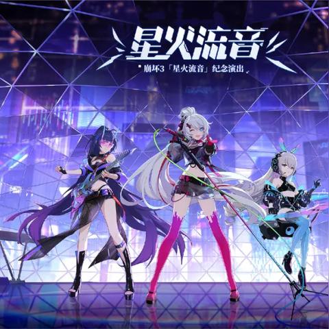 《崩坏星穹铁道》寻圣全宝箱攻略：轻松解锁宝藏秘籍