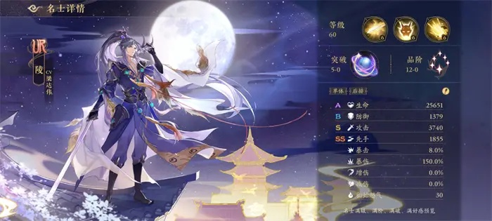 月下萌新攻略:花亦山心之月名士养成秘籍 月下萌新攻略:花亦山心之月名士养成秘籍